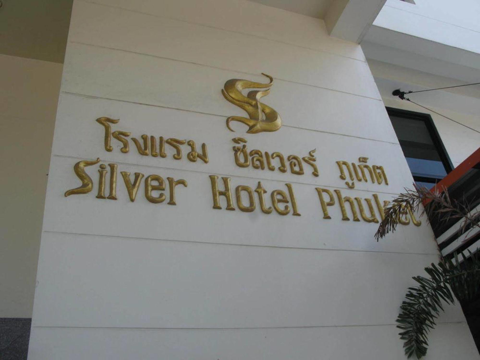 Silver Hotel Phuket Eksteriør billede